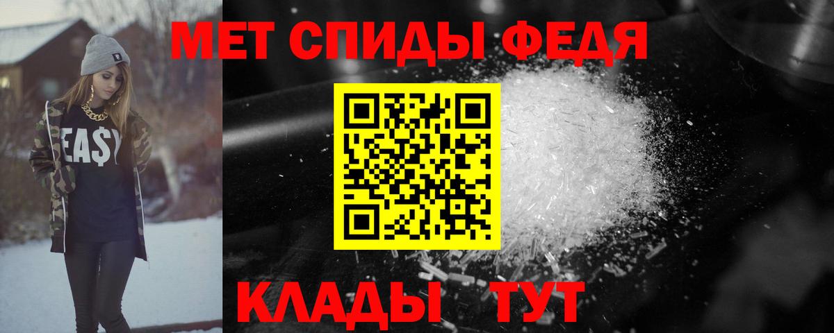 Великий Новгород  Amphetamine  Вход с VPN  АМФ  АМФЕТАМИН 98% 
