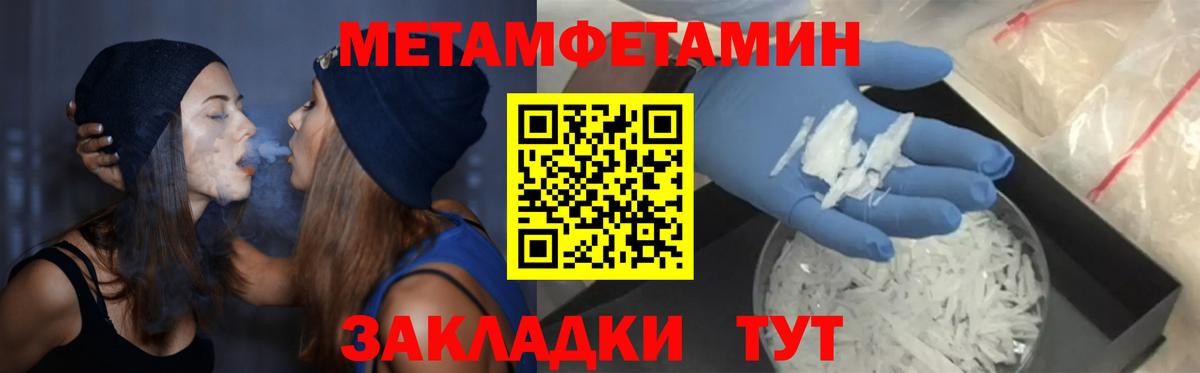 Амфетамин VHQ Великий Новгород