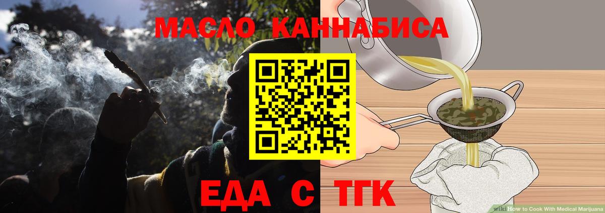 Canna-Cookies марихуана Великий Новгород