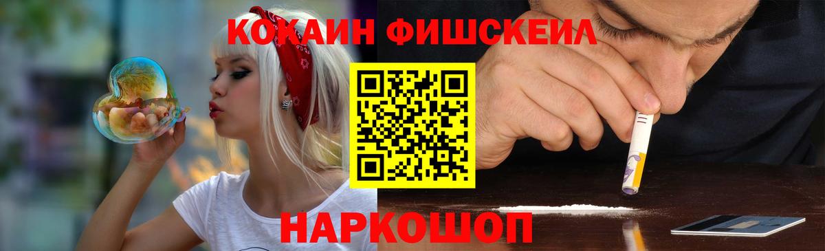 КОКАИН 97% Великий Новгород