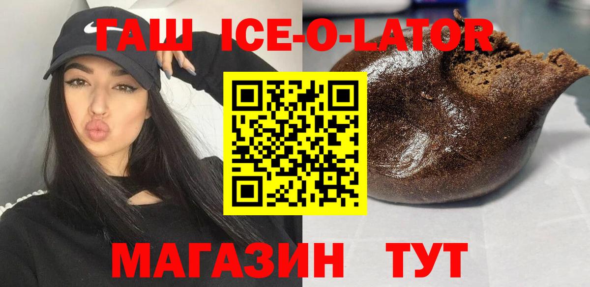 Гашиш Premium Великий Новгород