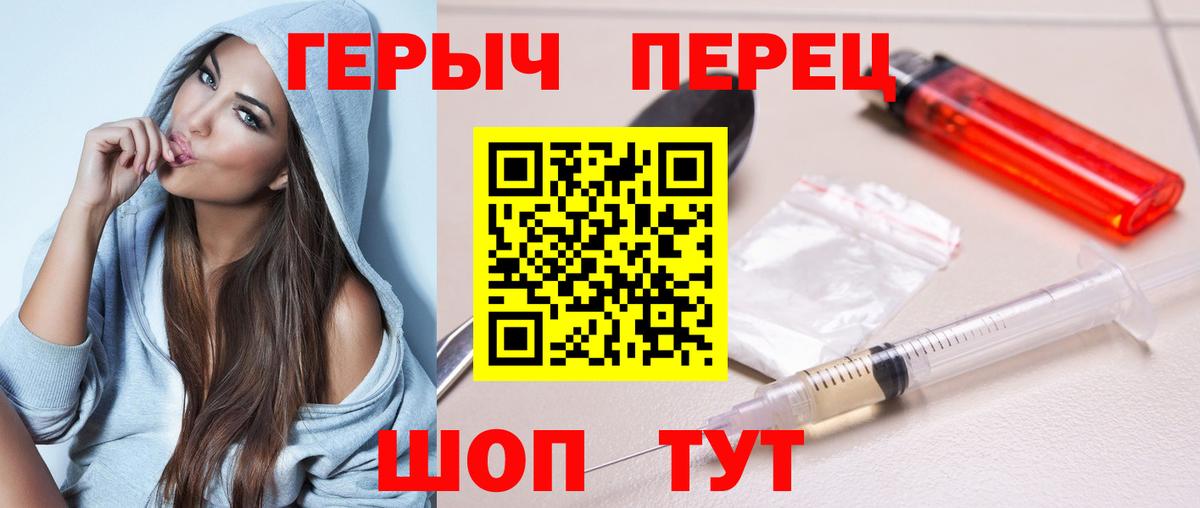 Великий Новгород  Героин Афган  Вход с VPN 