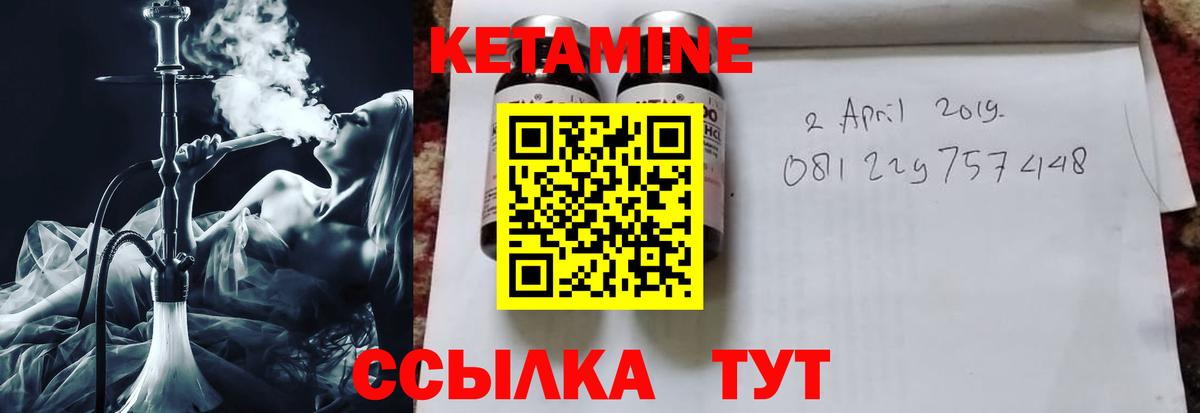 КЕТАМИН ketamine  ссылка на мегу ONION  Великий Новгород  Вход с VPN 