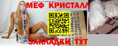 мяу мяу мука Краснознаменск