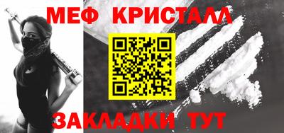 мяу мяу мука Краснознаменск