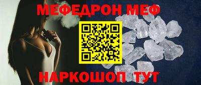 спиды Краснокаменск