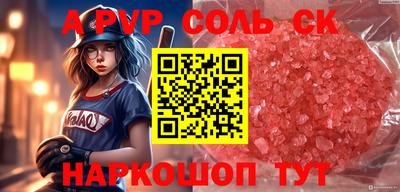 мяу мяу мука Краснознаменск