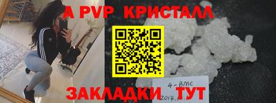 СК Краснодар
