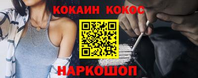 СК Краснодар