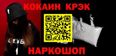 спиды Краснокаменск