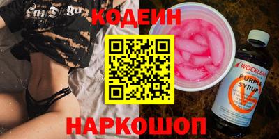 мяу мяу мука Краснознаменск