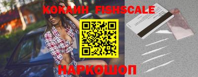 спиды Краснокаменск