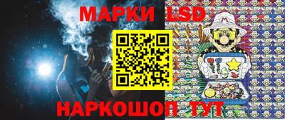 спиды Краснокаменск