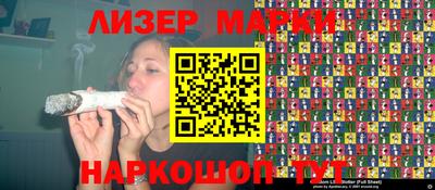 спиды Краснокаменск