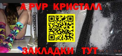 мяу мяу мука Краснознаменск