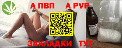 спиды Краснокаменск