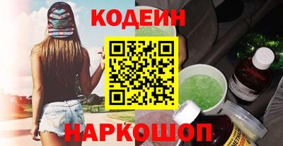 спиды Краснокаменск