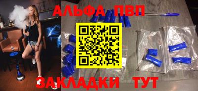 спиды Краснокаменск