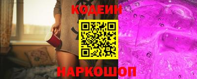 мяу мяу мука Краснознаменск