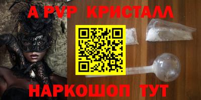 СК Краснодар