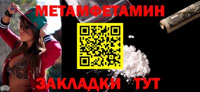 мяу мяу мука Краснознаменск