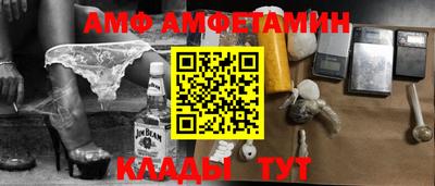 мяу мяу мука Краснознаменск