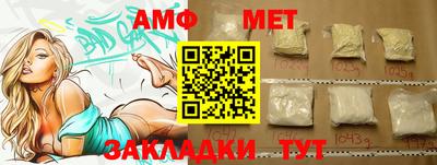 СК Краснодар