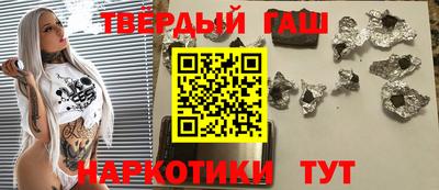 спиды Краснокаменск