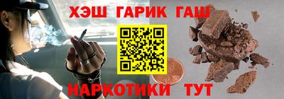 спиды Краснокаменск