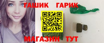 спиды Краснокаменск