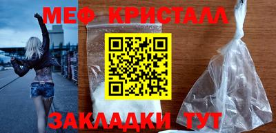 СК Краснодар