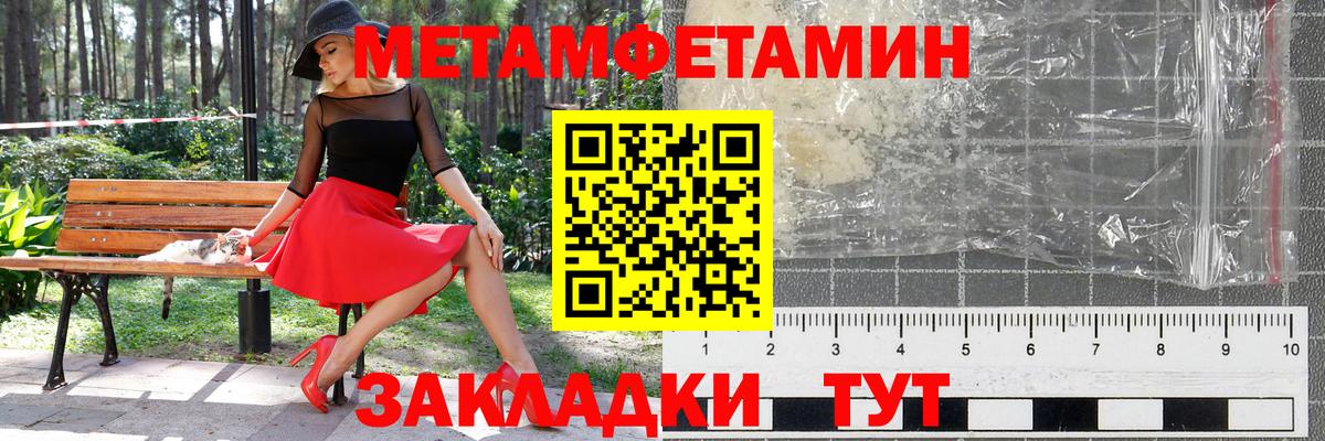 Первитин пудра  Вход с VPN  Великий Новгород 