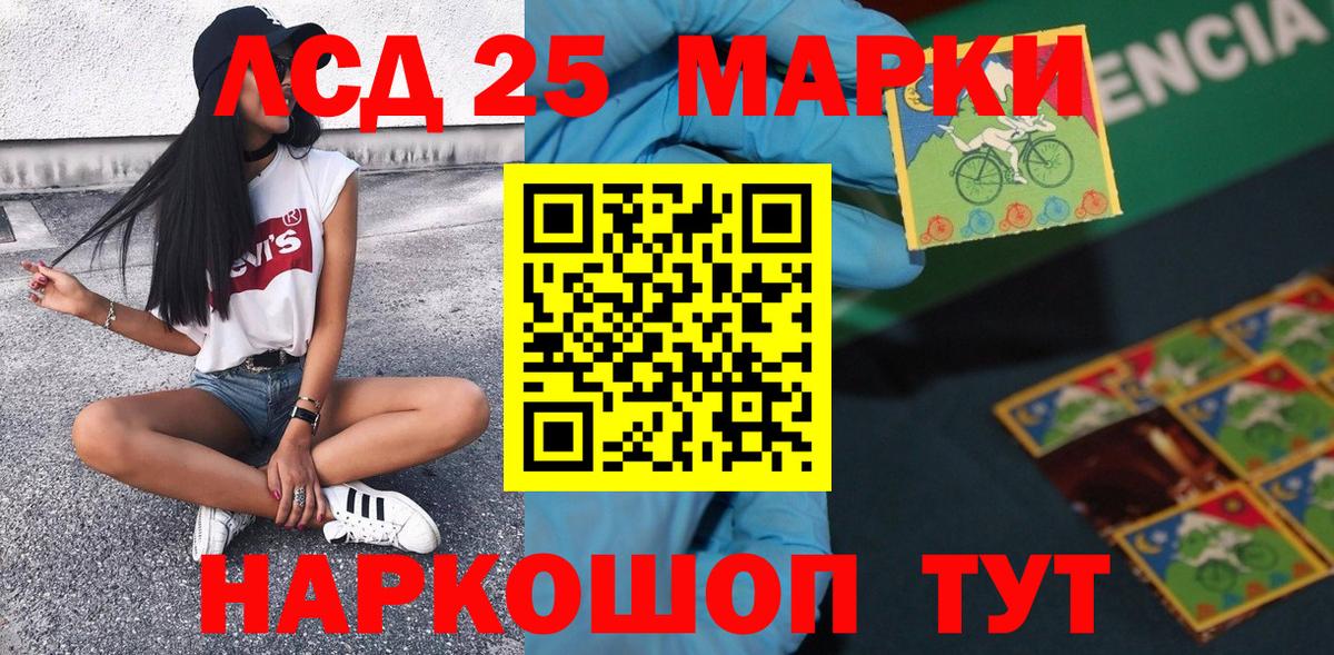 Марки 25I-NBOMe  Наркотические марки 1500мкг  Вход с VPN  Наркотические марки 1500мкг  Великий Новгород 