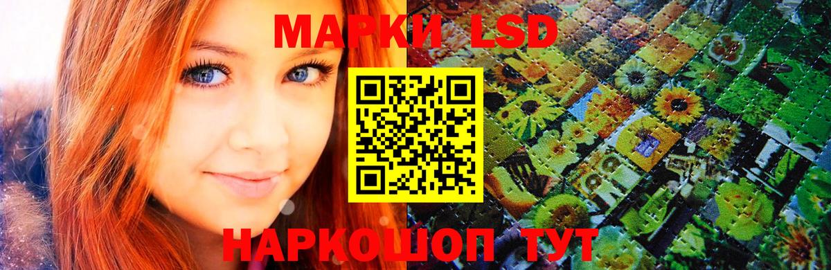 Марки NBOMe 1,5мг Великий Новгород