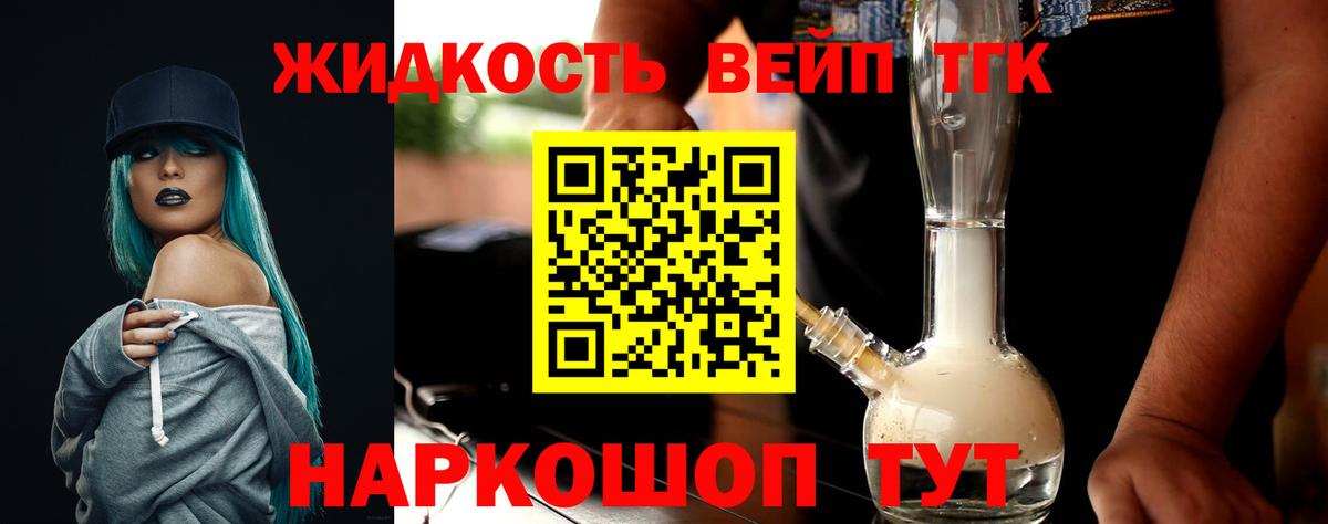 ТГК Wax Великий Новгород