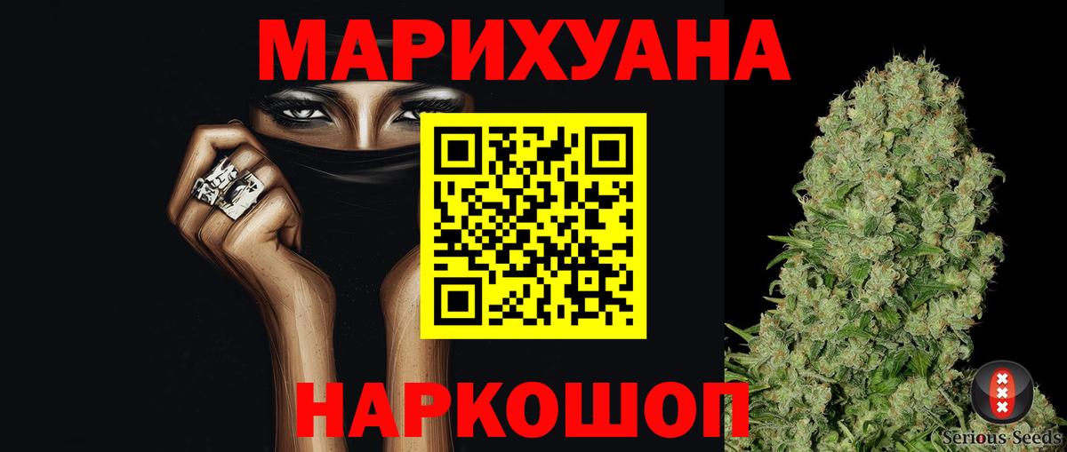 Шишки марихуана тримм  Канабис ГИДРОПОН  Великий Новгород  Вход с VPN  МАРИХУАНА гибрид 