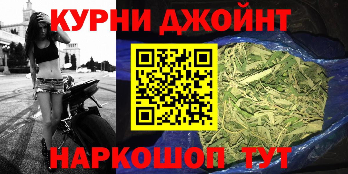 Марихуана Ganja Великий Новгород